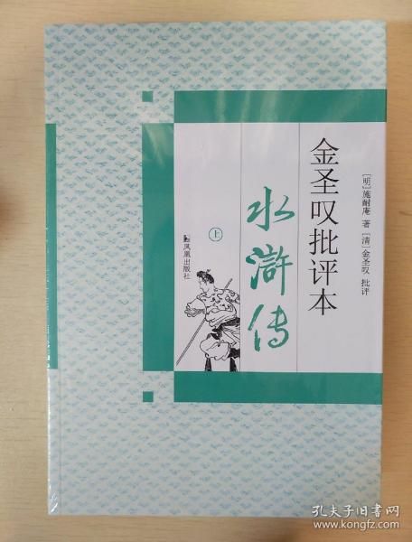 小說(shuō) 國(guó)學(xué)古籍