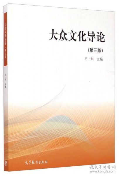 數字時代的閱讀抉擇 圖書價格、圖書圖片、網購評論與圖書出版變局