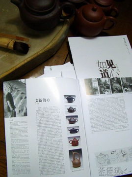 靜遠(yuǎn)堂談藝錄 藝境探微與文心傳承