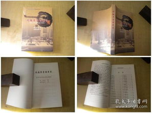 《閱微草堂因果錄》評(píng)析 凡塵因果與佛法智慧的對(duì)話(huà)